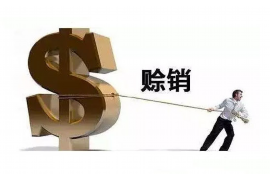 山南要债公司